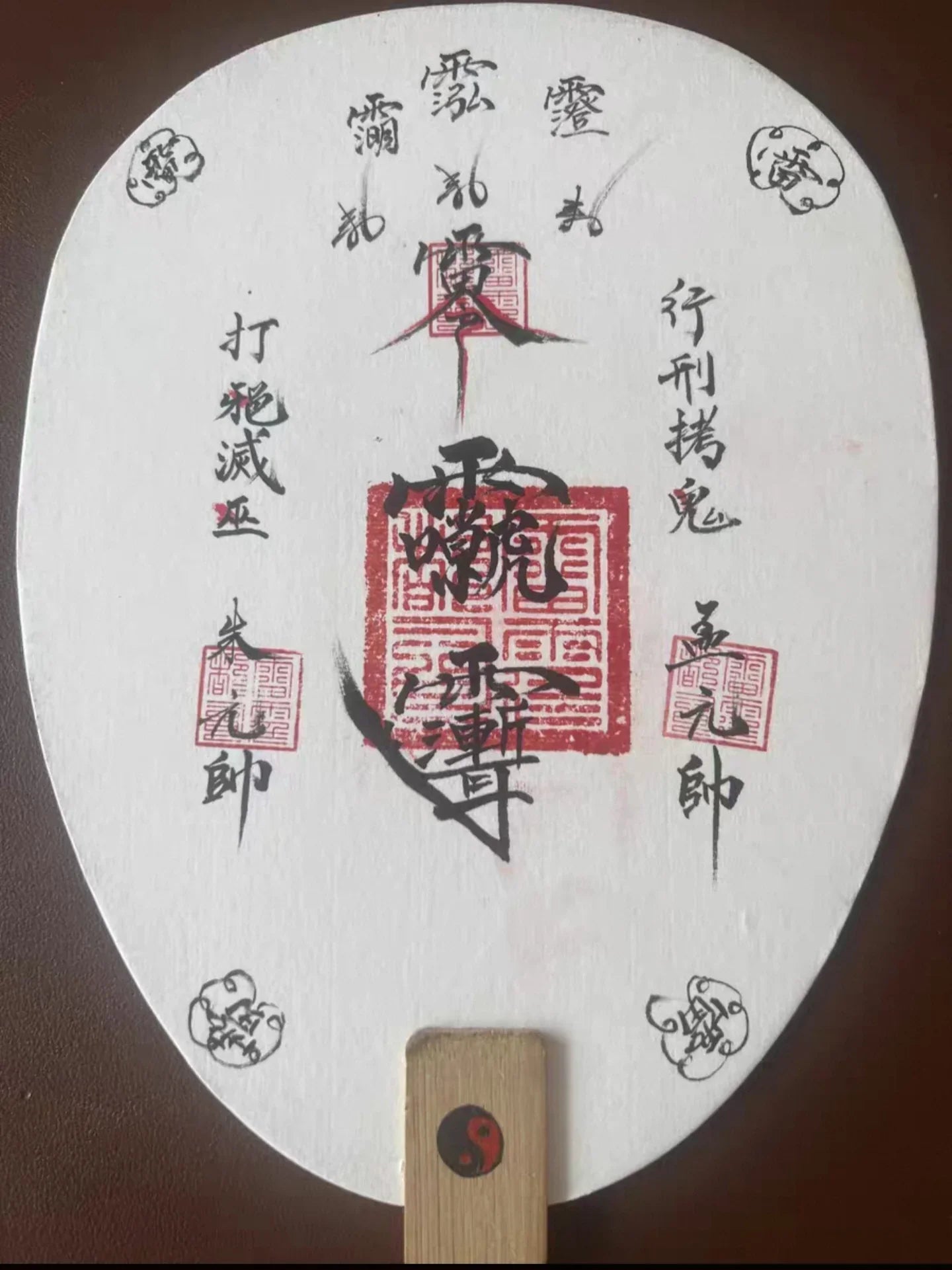 Daoist Thunder Ritual Fan – Sacred Sigil Orient Fan