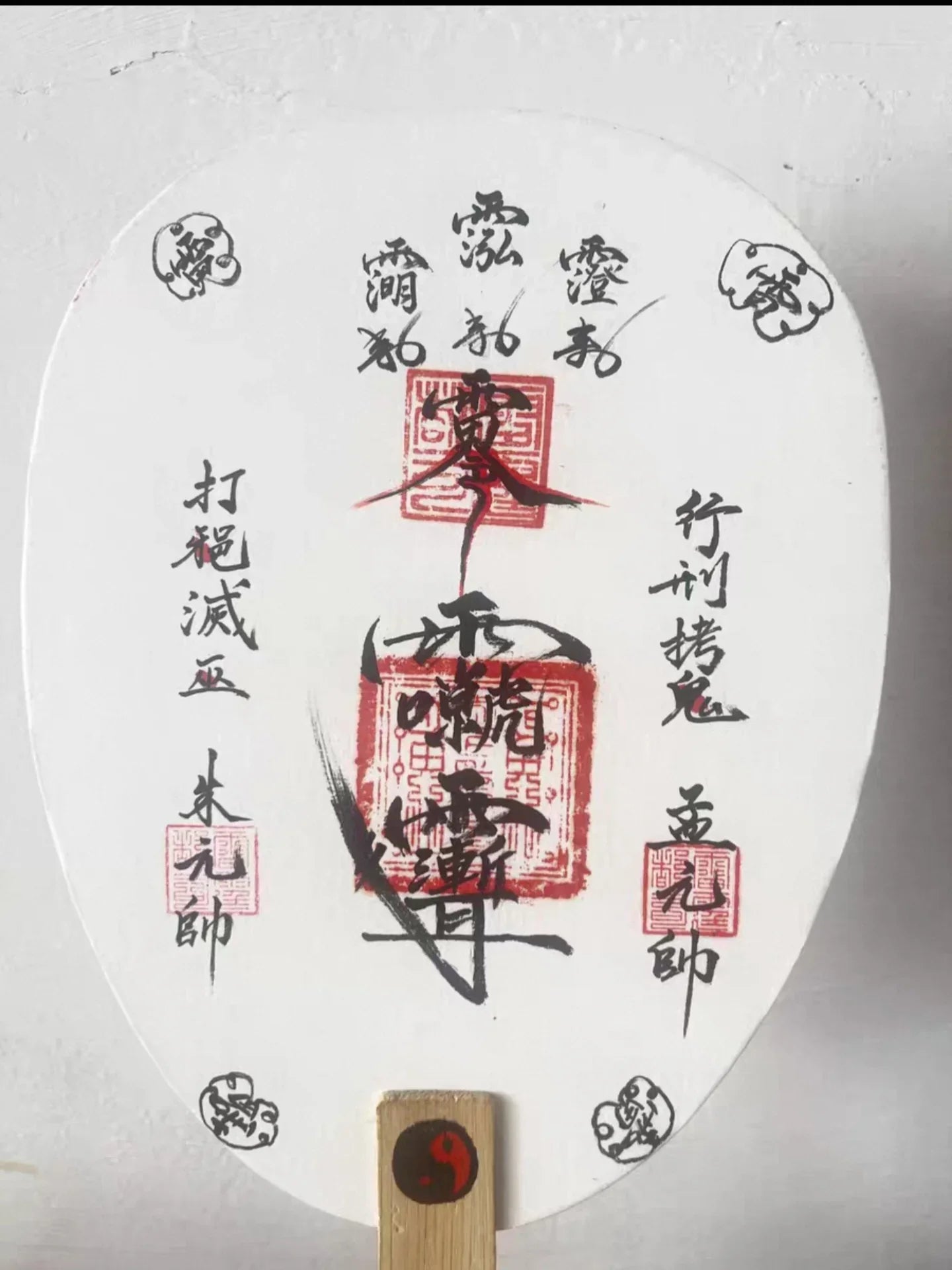 Daoist Thunder Ritual Fan – Sacred Sigil Orient Fan