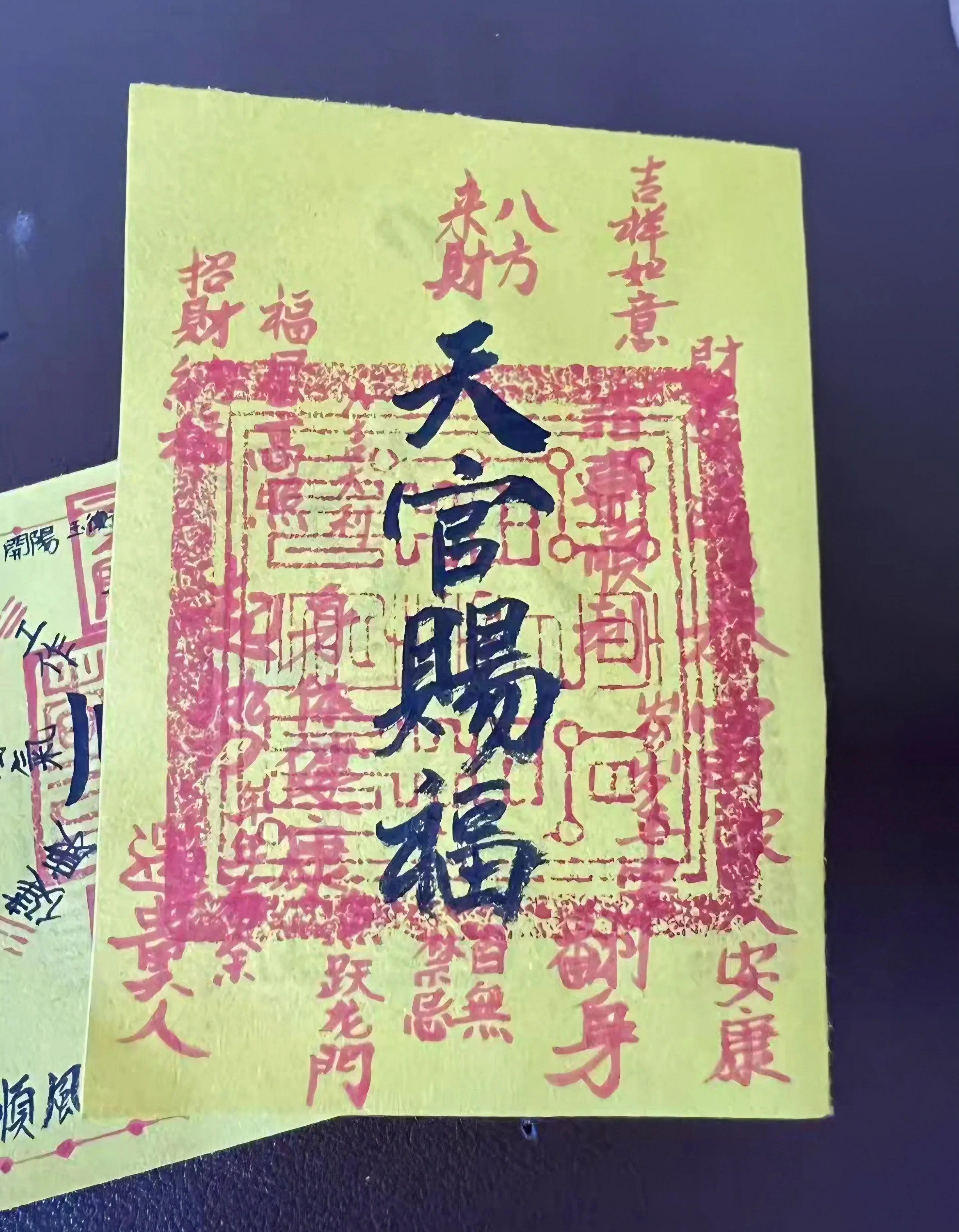 The Celestial Benediction: "Tian Guan Ci Fu" Sigil Orient